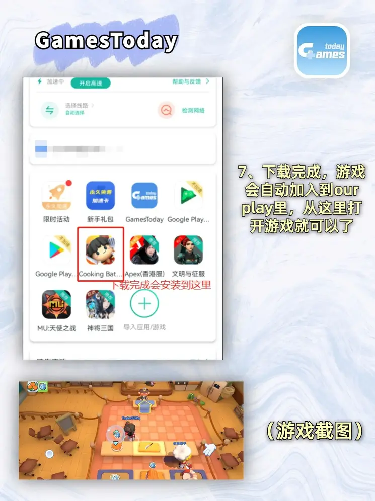 旭博体育综合app截图3
